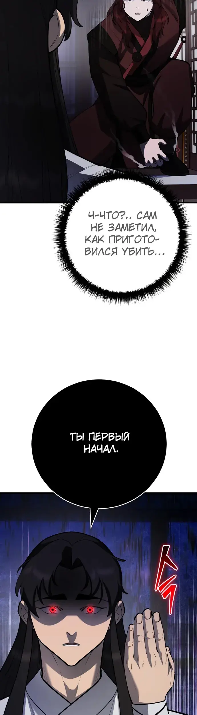Страница 52