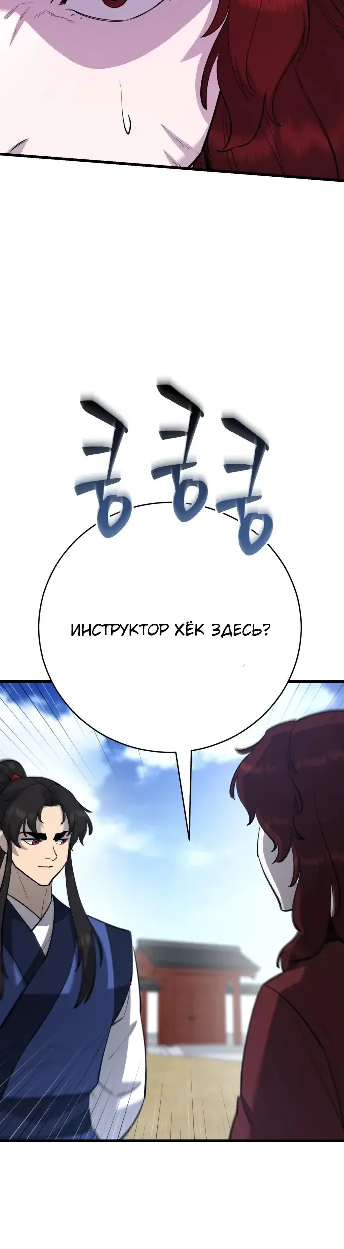 Страница 64