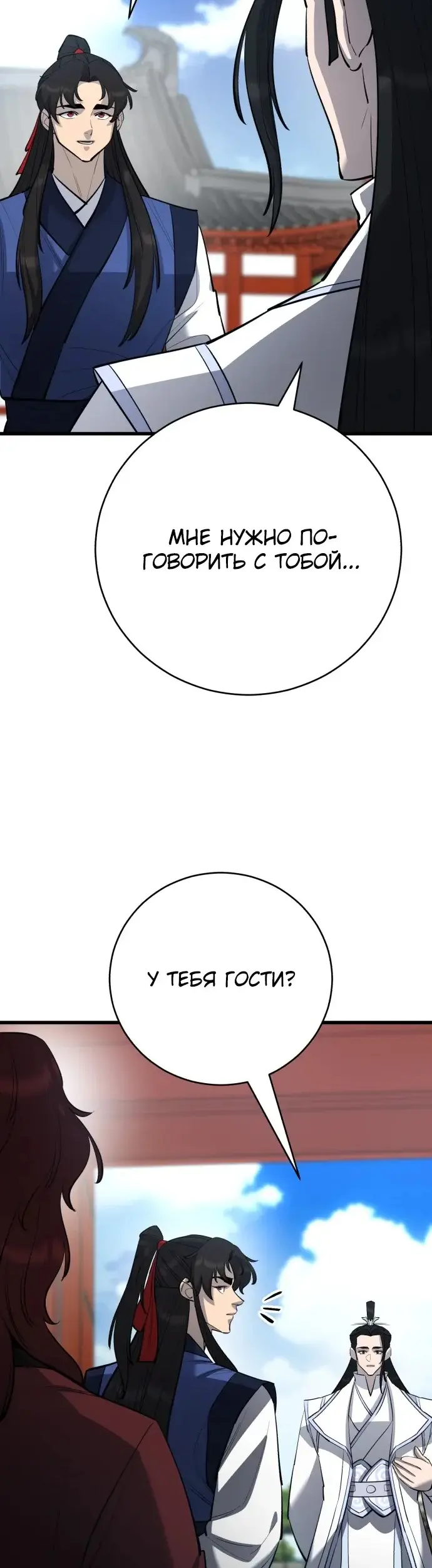 Страница 66