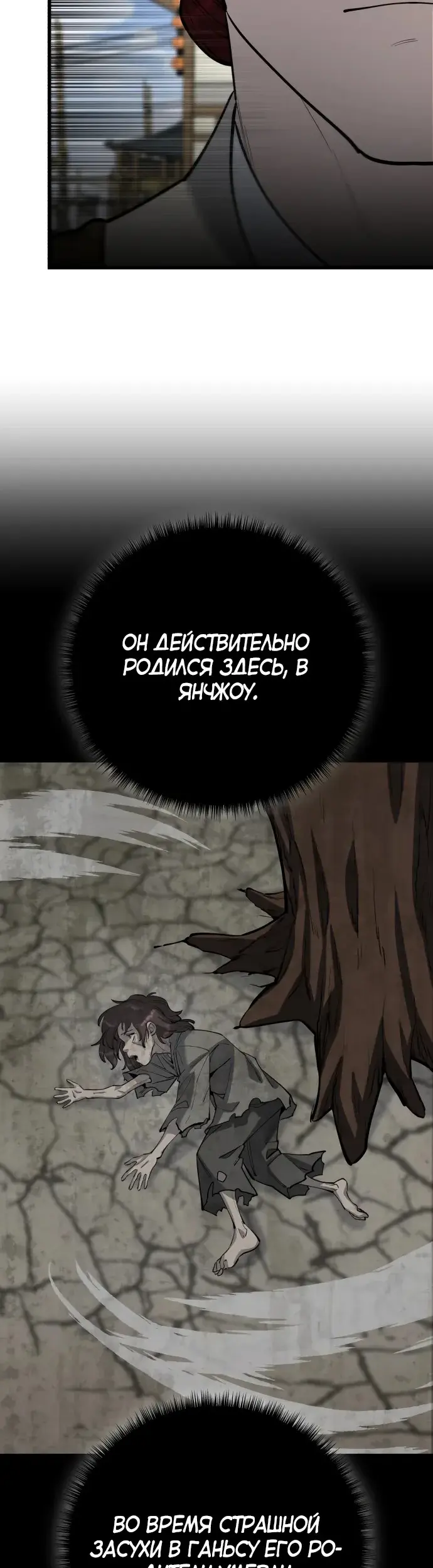 Страница 45