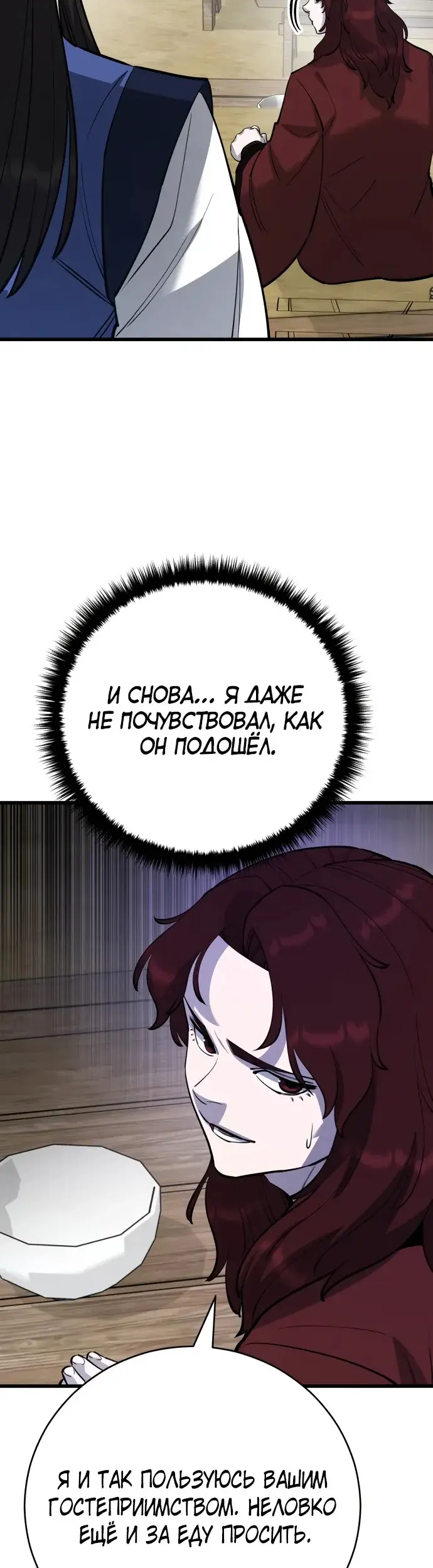 Страница 51