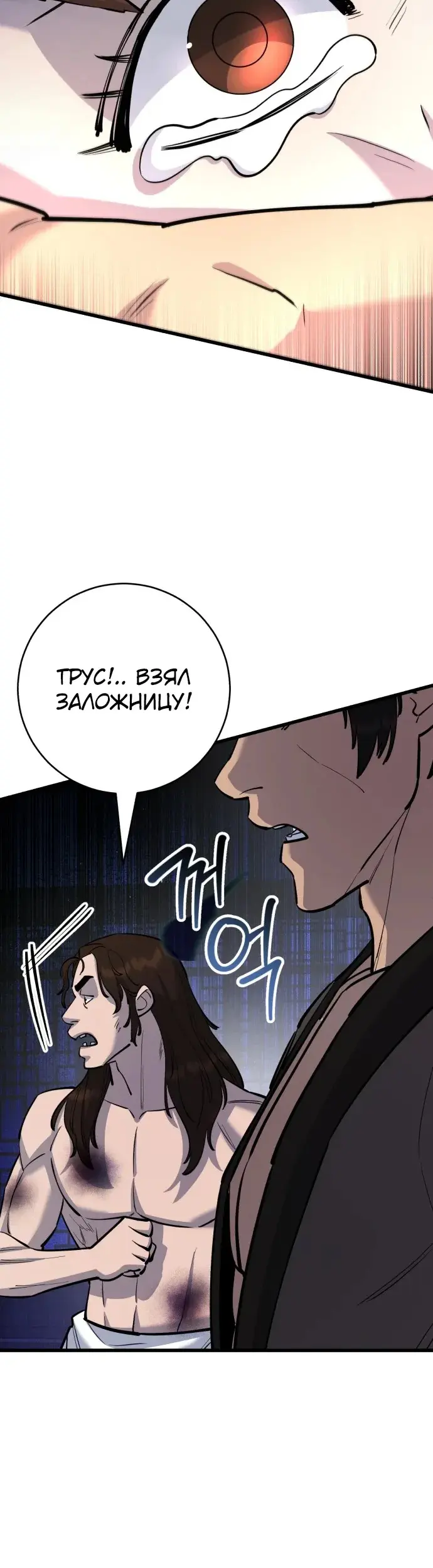 Страница 55