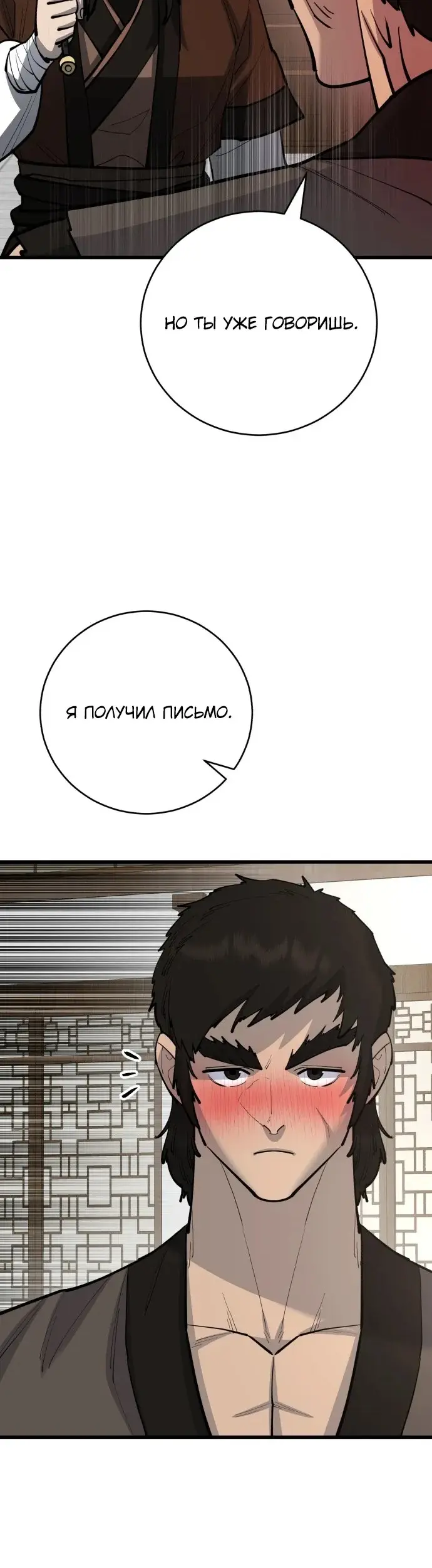 Страница 63