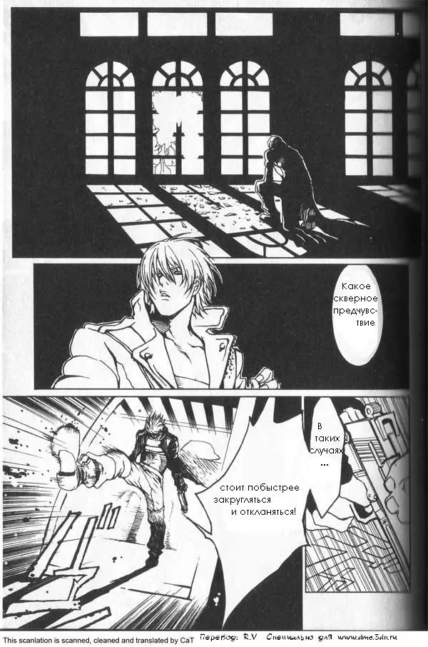 Страница 35
