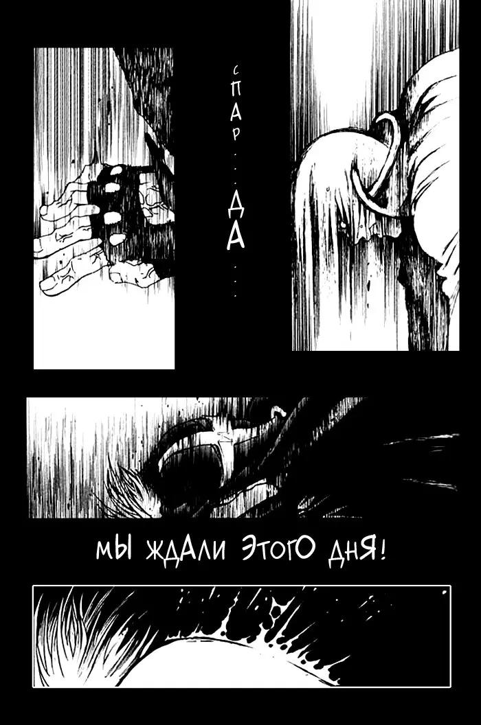 Страница 110