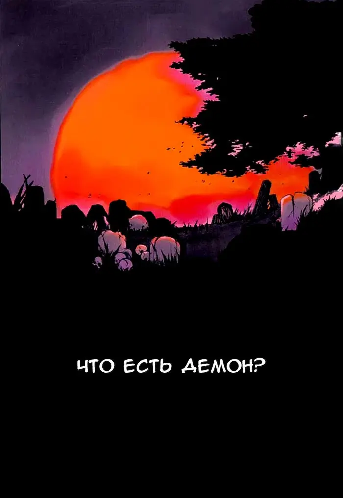 Страница 158