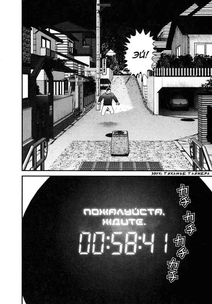 Страница 18