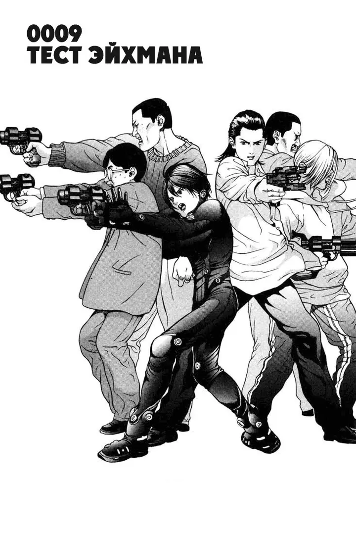 Страница 1