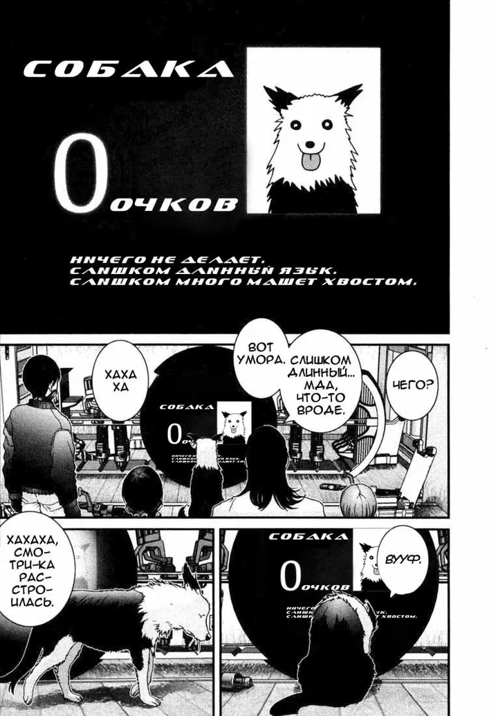 Страница 3