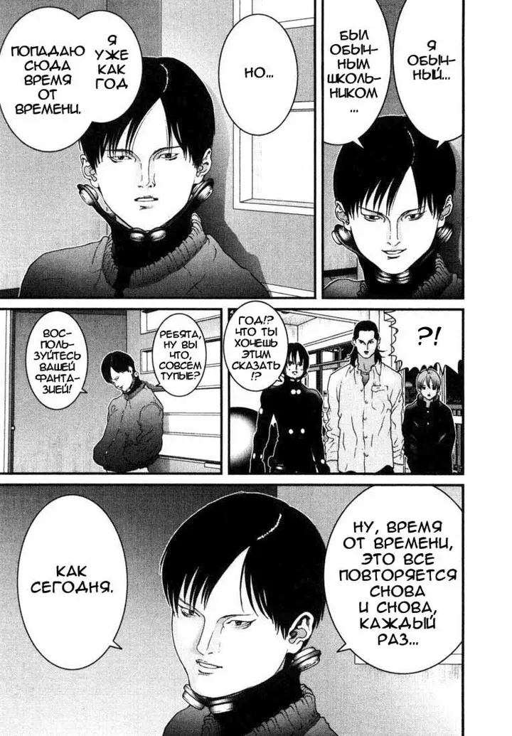 Страница 13