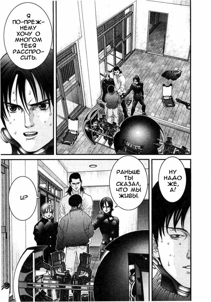 Страница 14