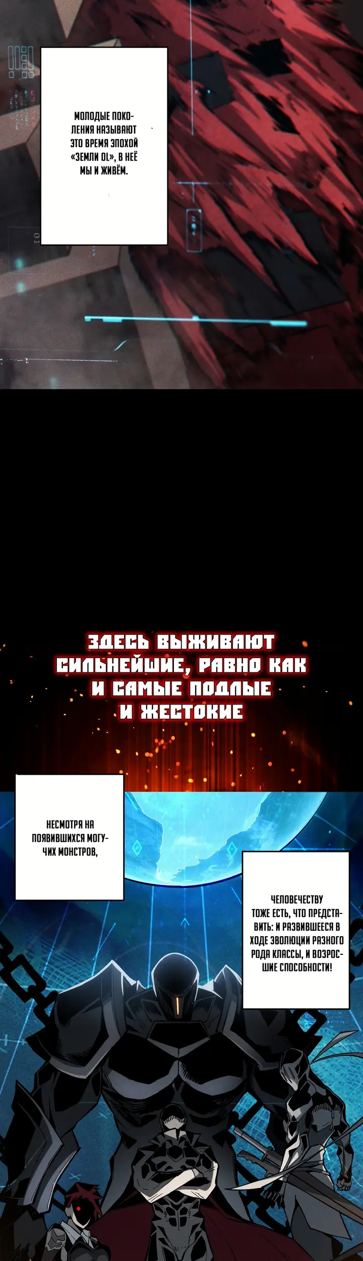 Страница 2