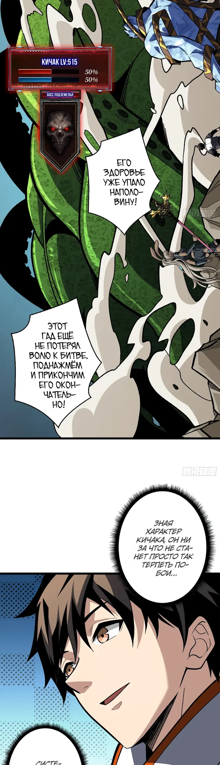 Страница 15