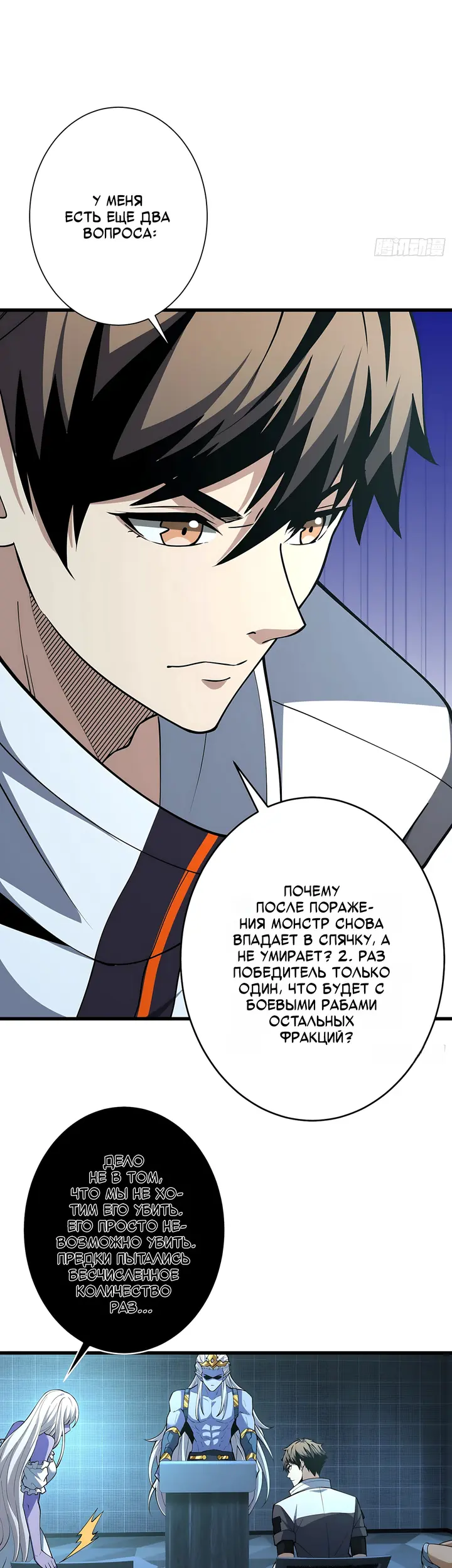 Страница 26