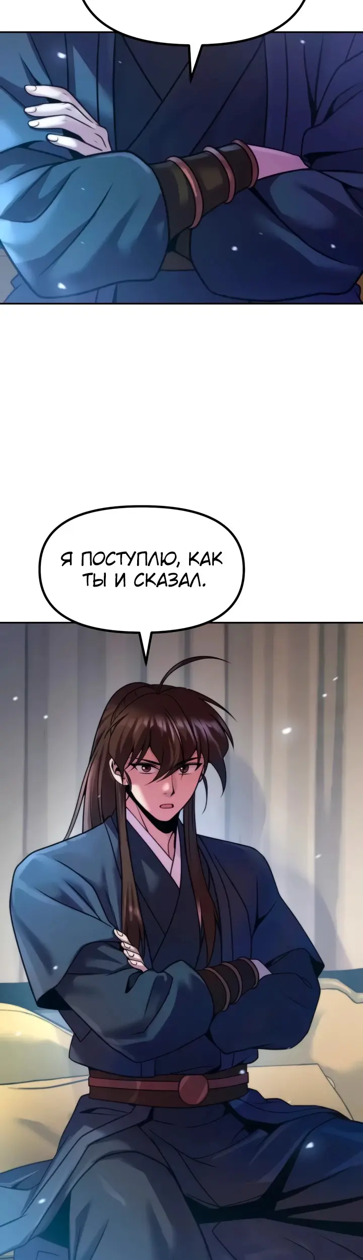 Страница 30