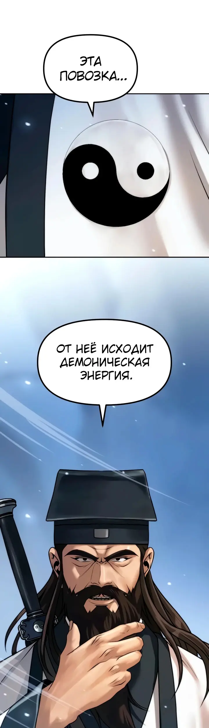 Страница 35
