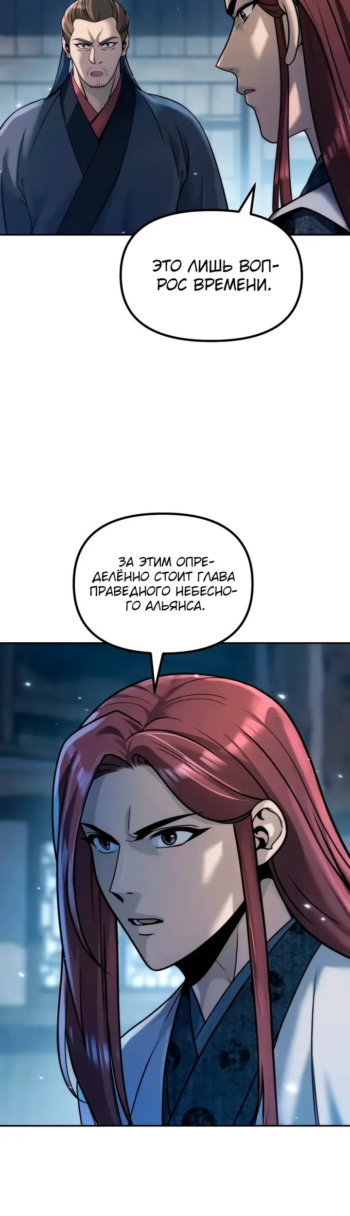 Страница 40