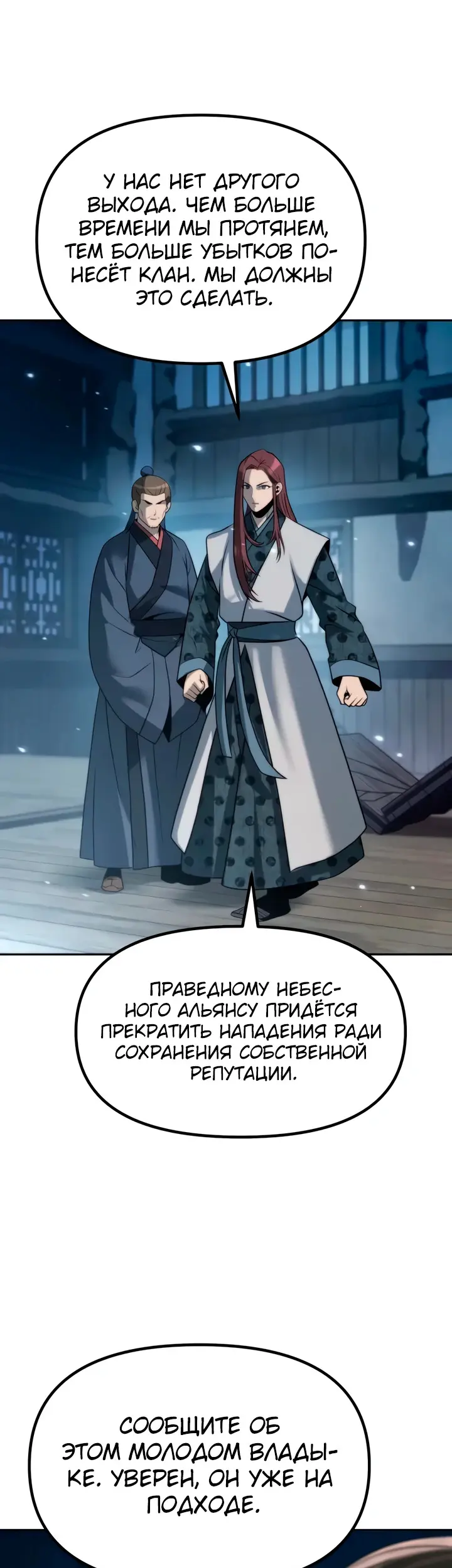 Страница 49