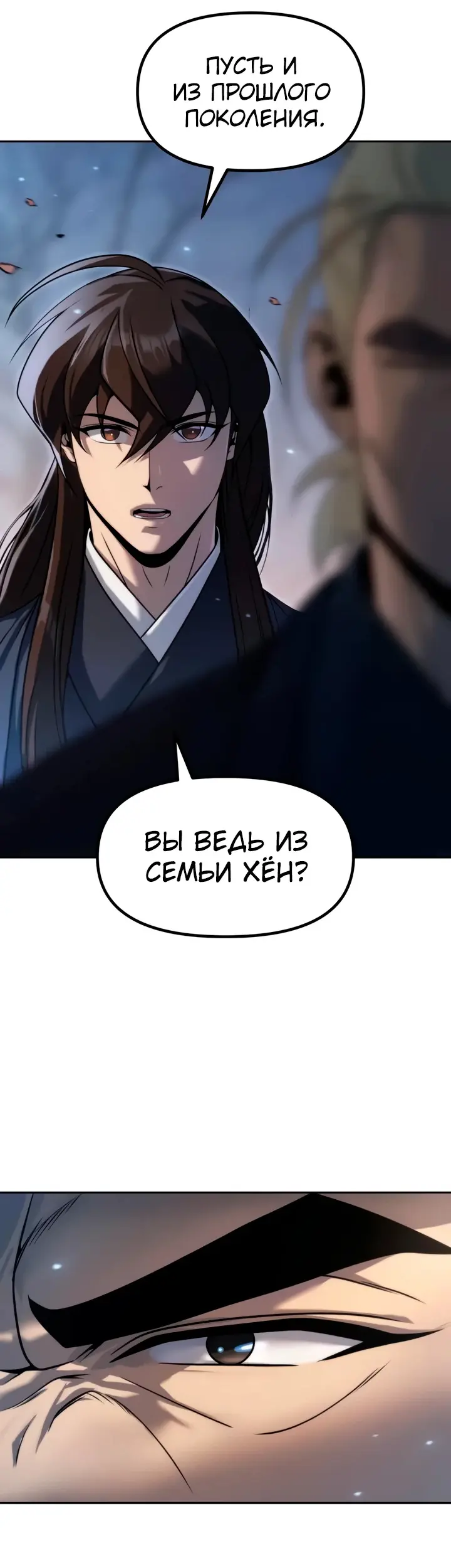 Страница 58