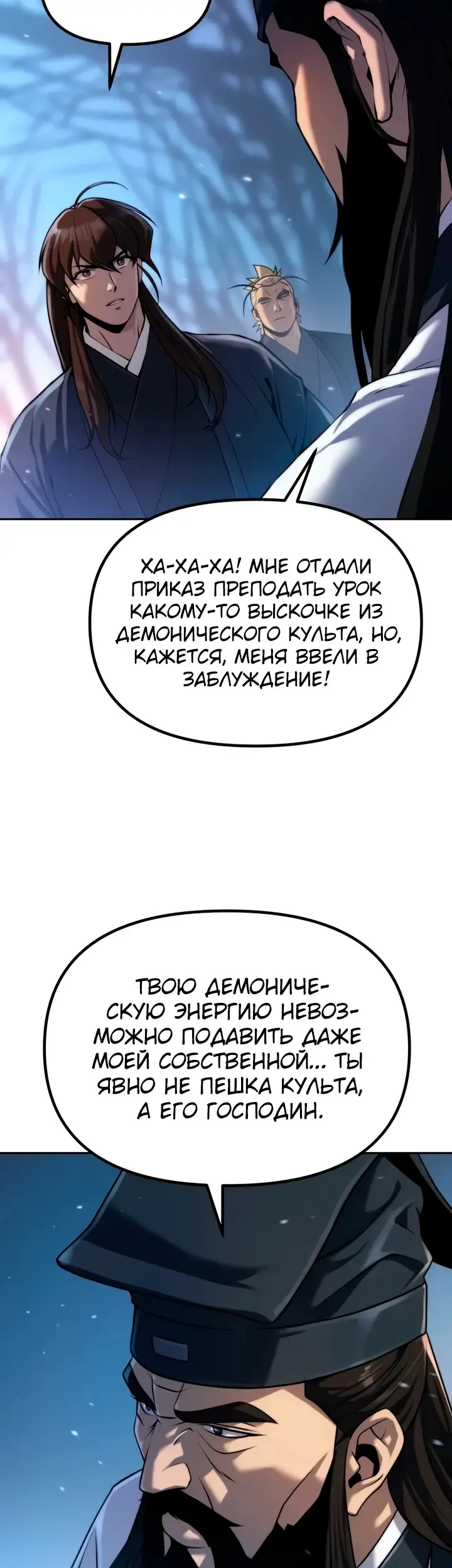 Страница 60