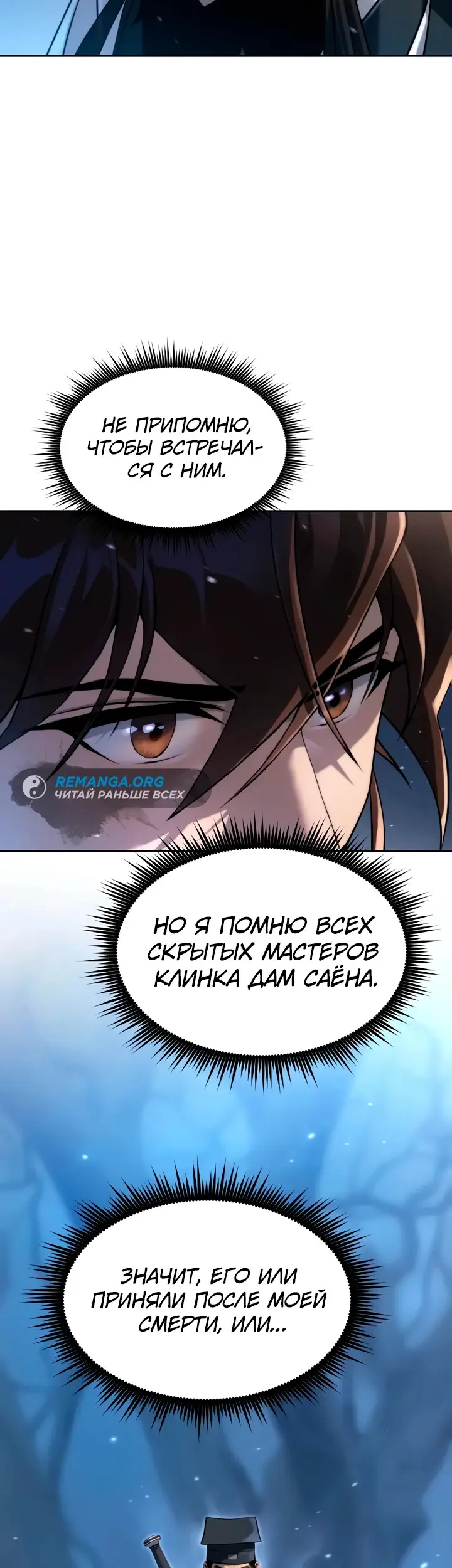 Страница 61