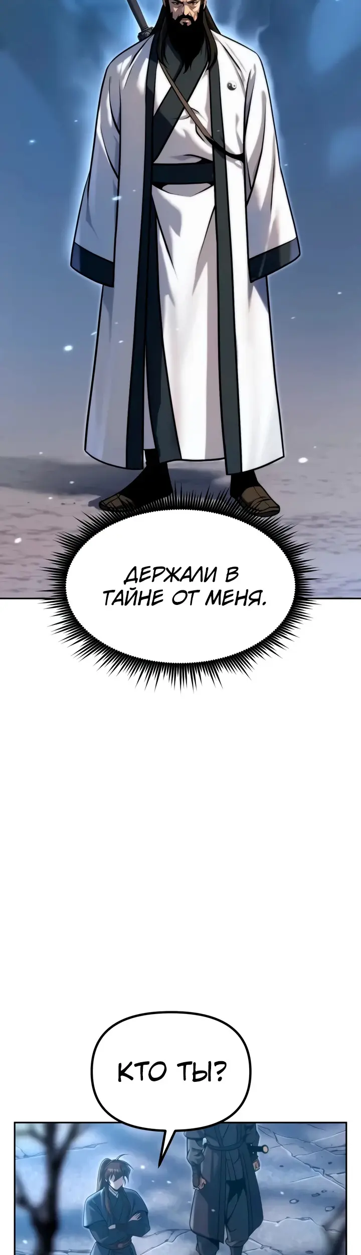 Страница 62