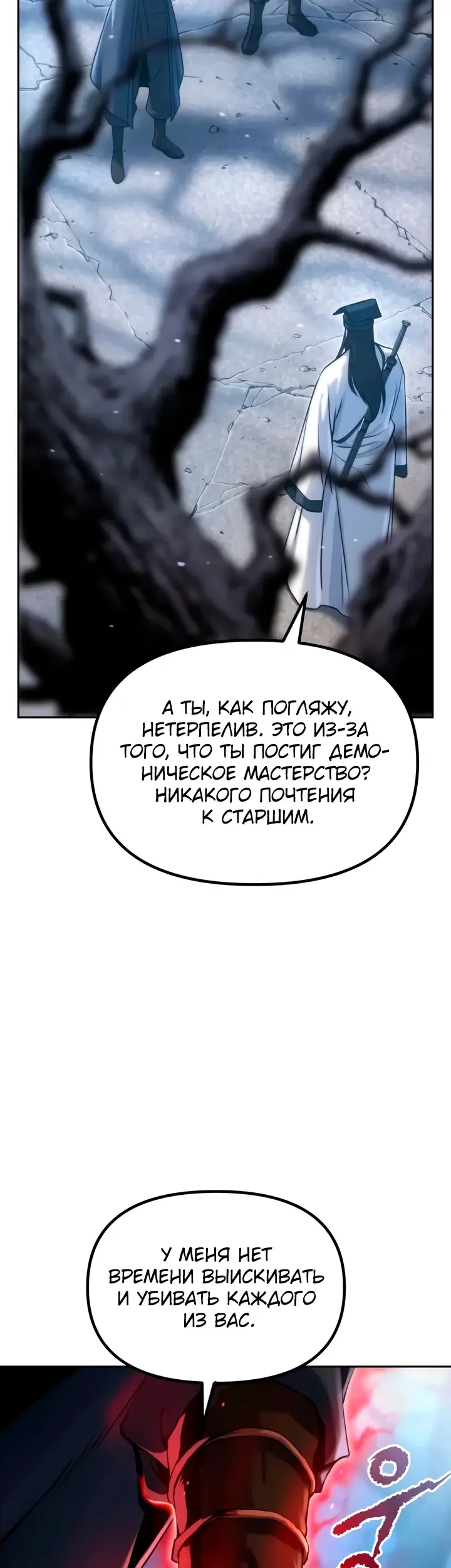 Страница 63