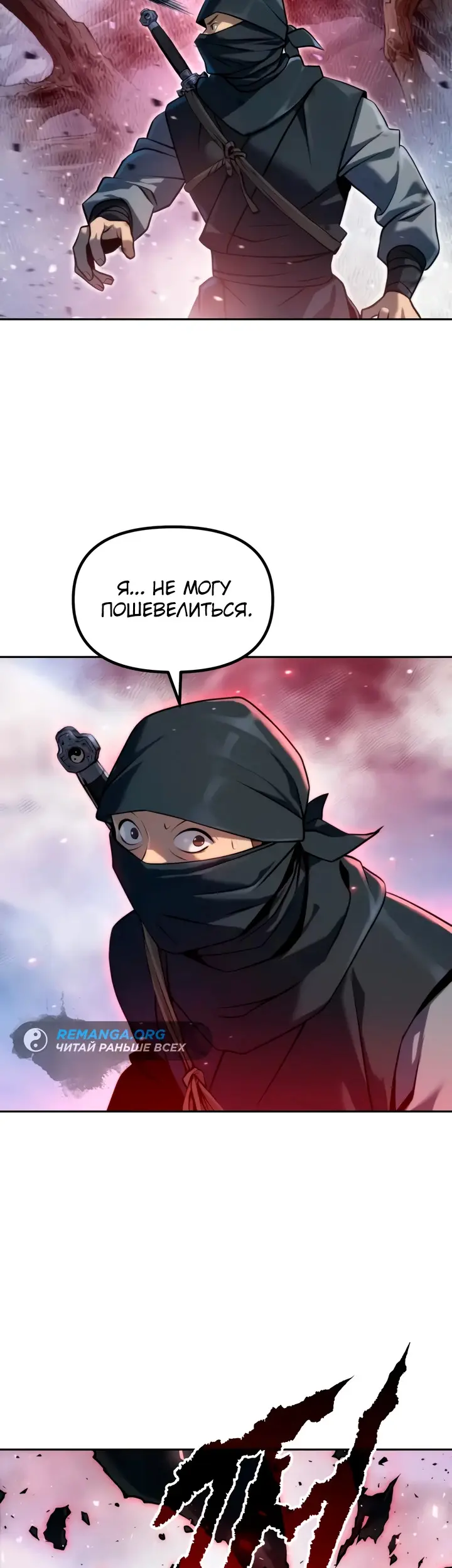 Страница 68
