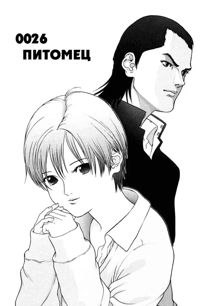 Страница 1
