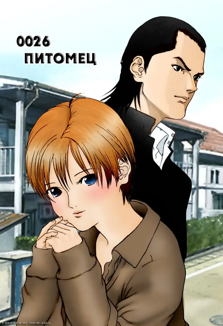 Страница 2