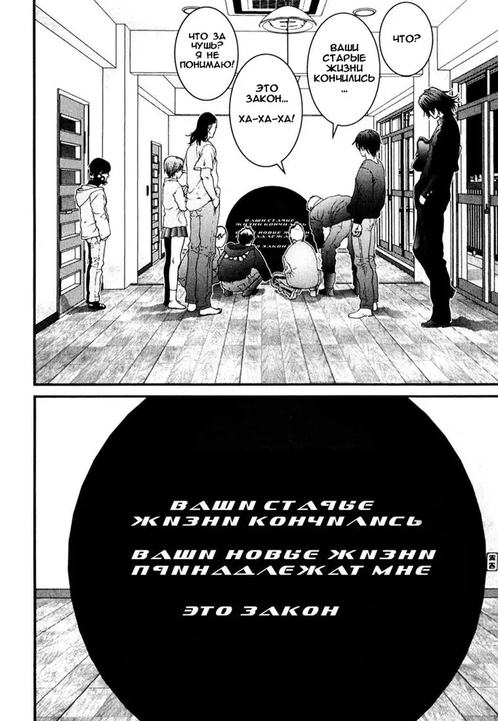 Страница 15