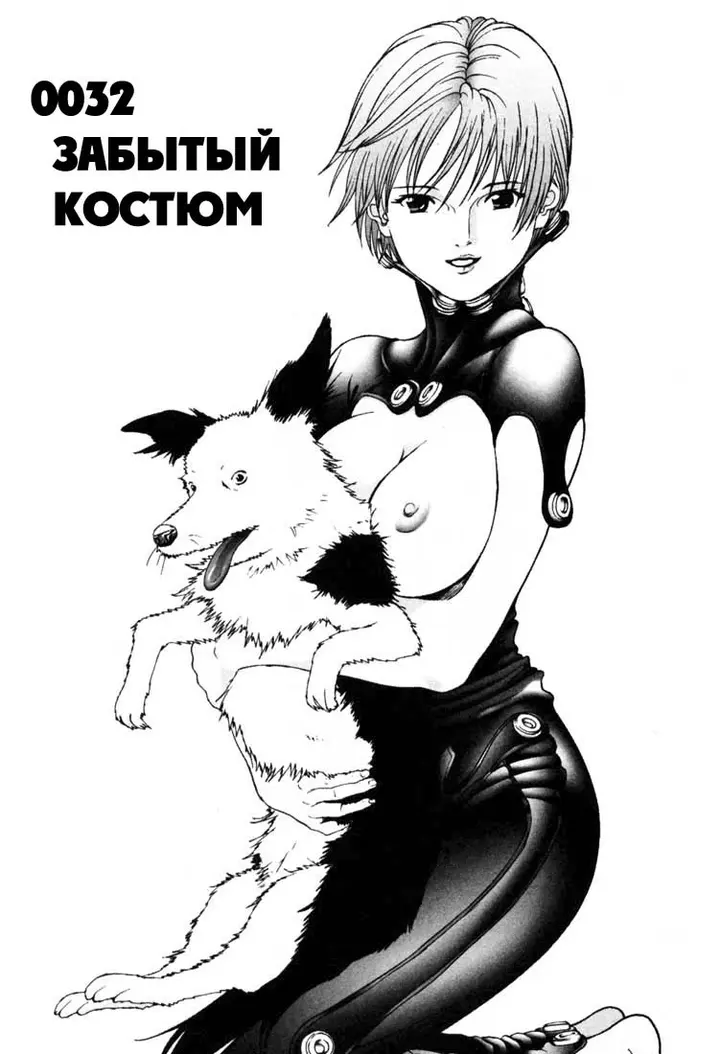Страница 1
