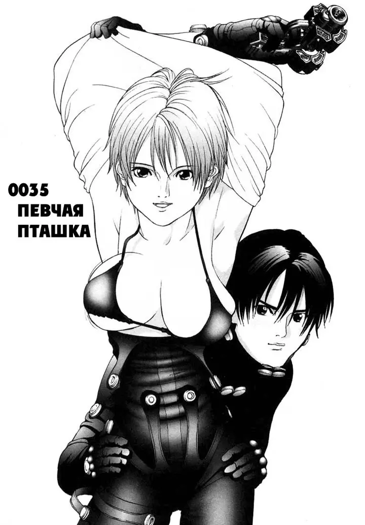 Страница 7