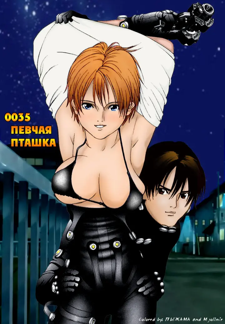 Страница 8