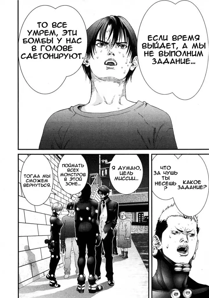 Страница 12