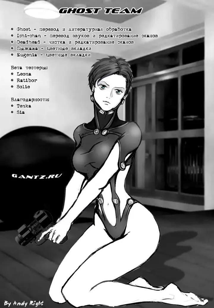 Страница 23