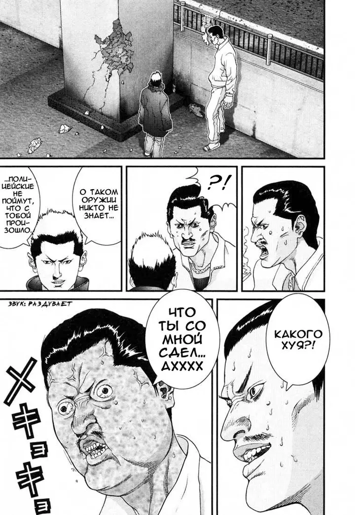 Страница 12