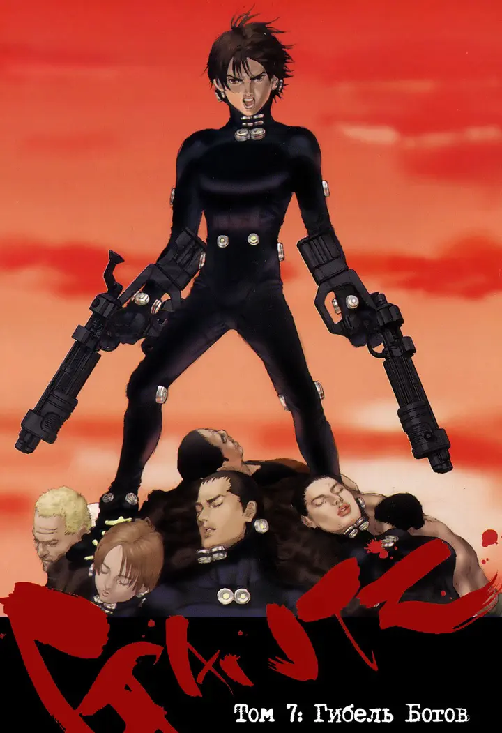 Страница 5