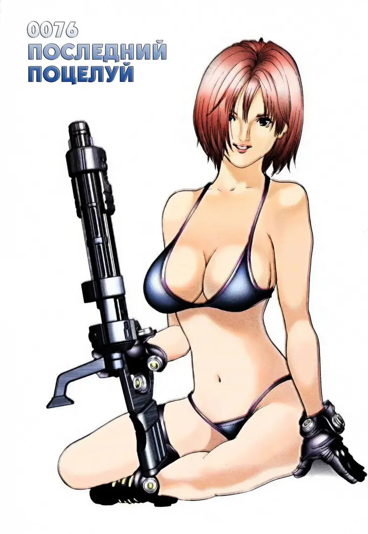 Страница 2