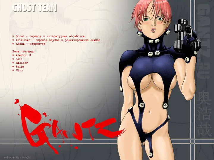 Страница 24