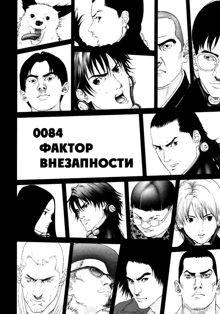 Страница 1