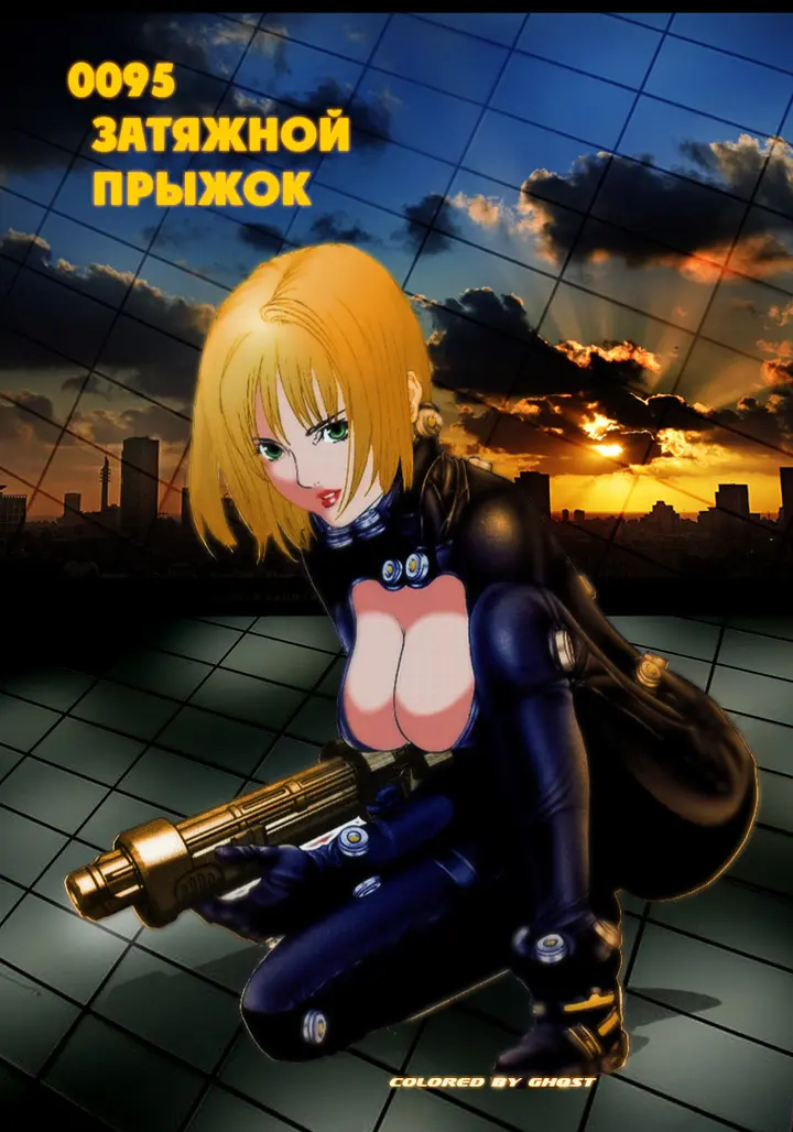 Страница 8