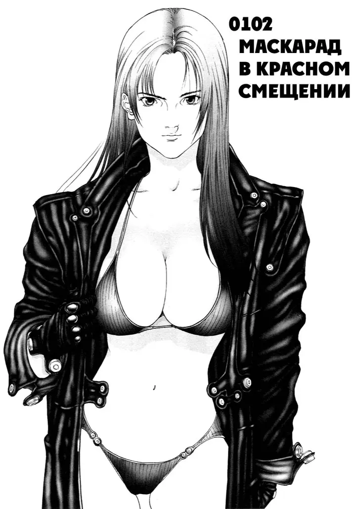 Страница 1