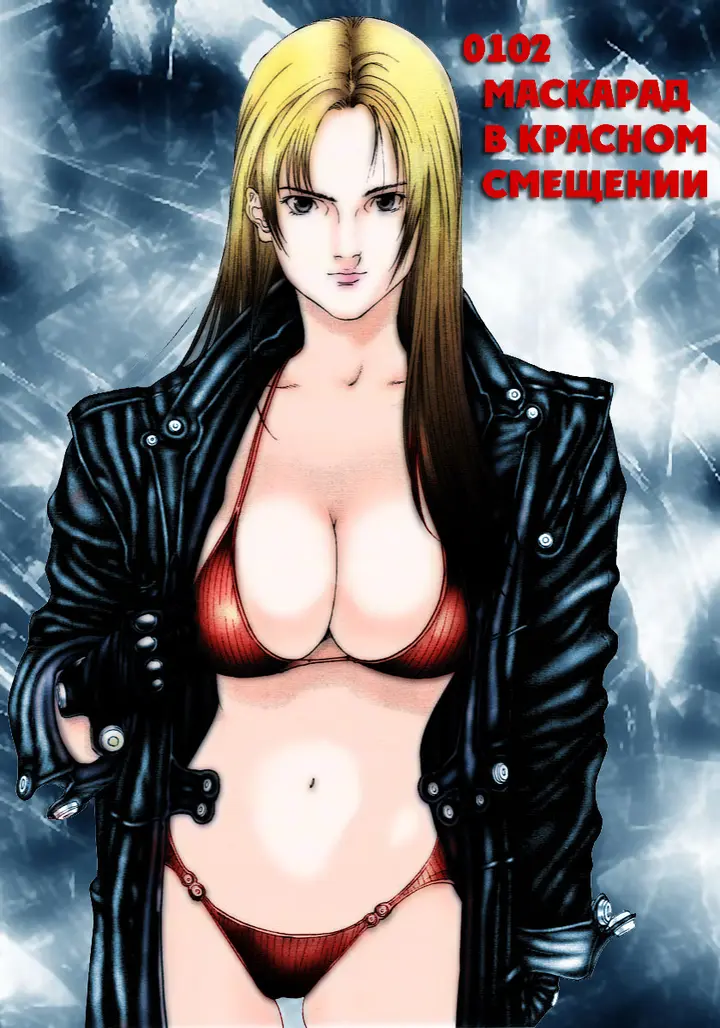 Страница 2