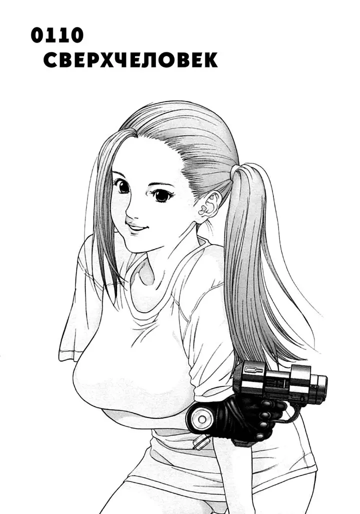 Страница 1