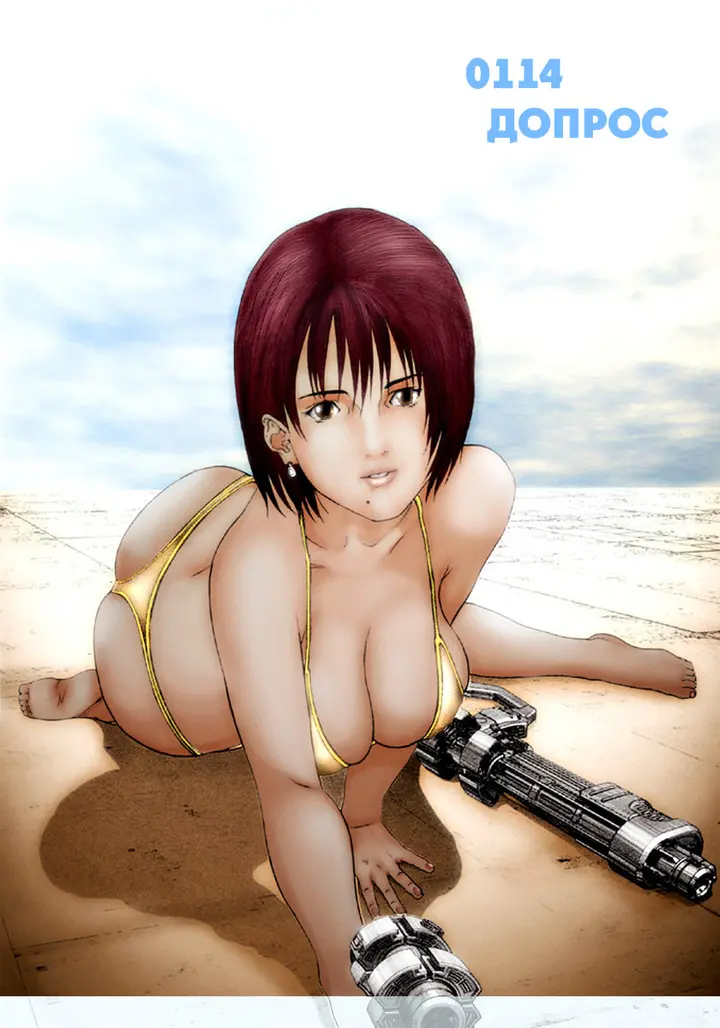 Страница 2