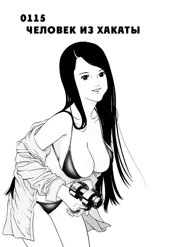 Страница 1