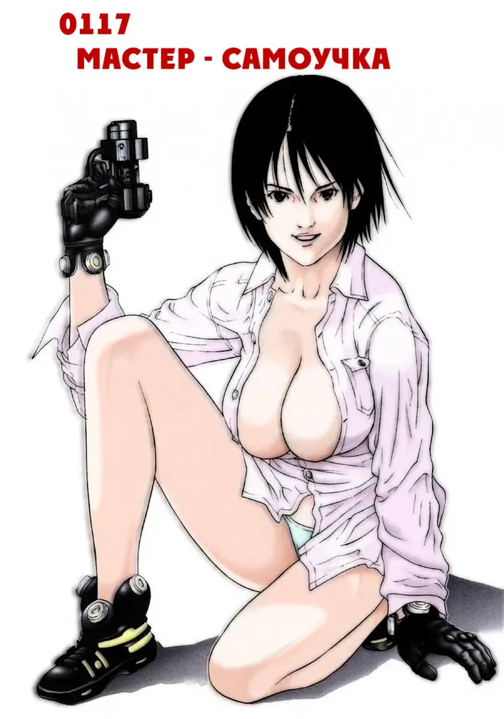Страница 2
