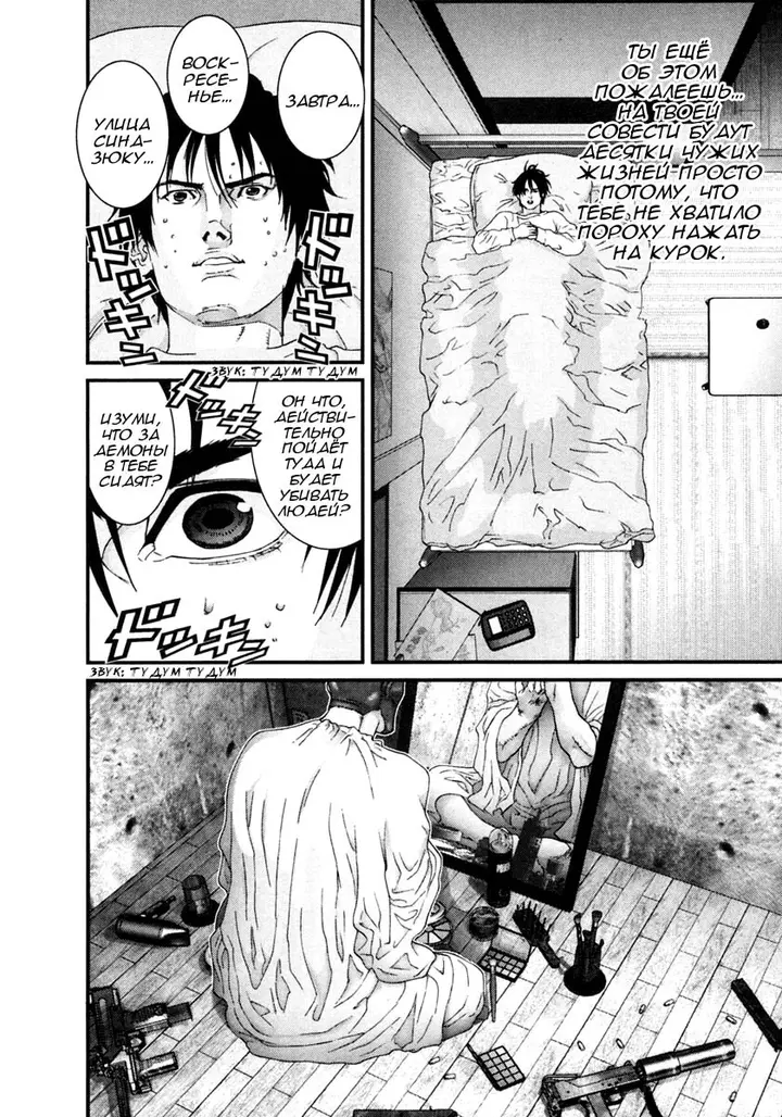 Страница 15