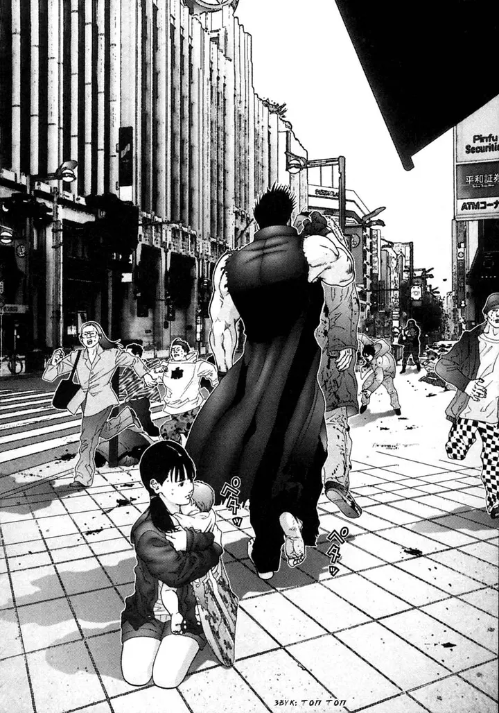 Страница 16